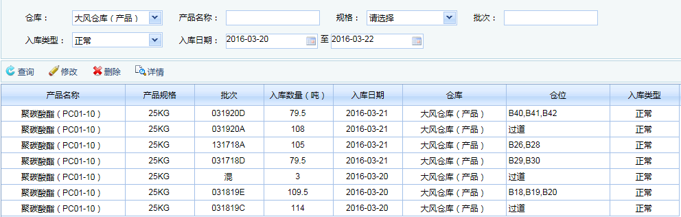 架构图