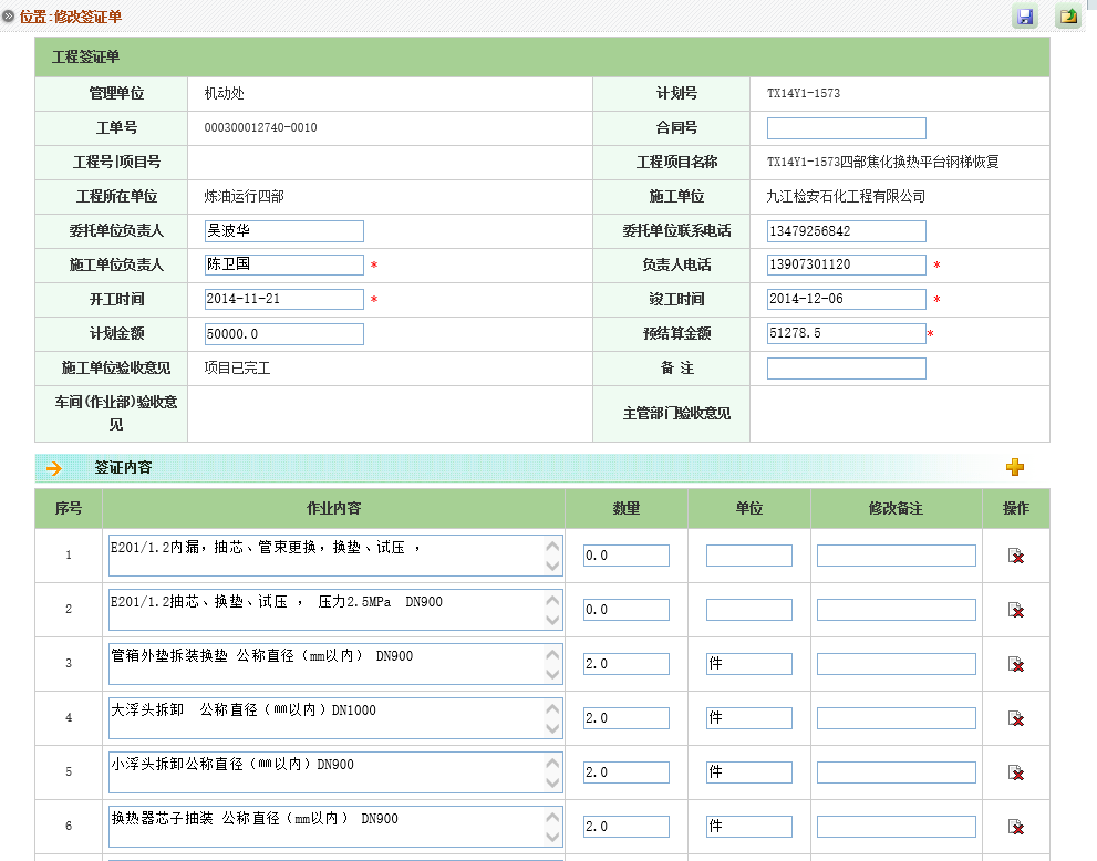 架构图